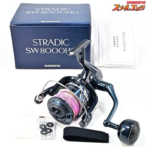Mulinello spinning shimano - mulinello,