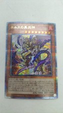 Horus il Drago Fiamma Nera