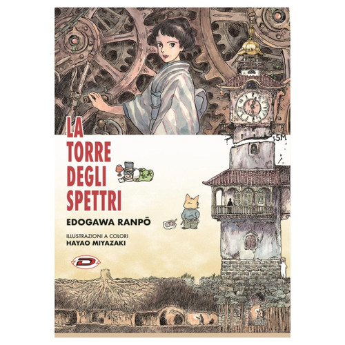 Torre degli spettri - degli,