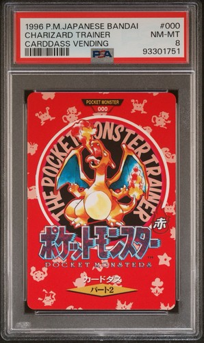 Nuovo classificato charizard - nuovo,