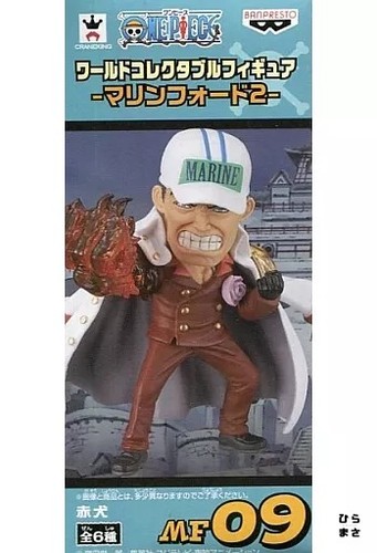 Akainu one piece - akainu, (sakazuki)