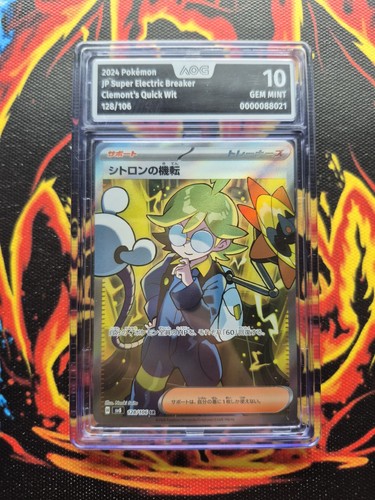 Carta pokemon clemont - pokemon, quick