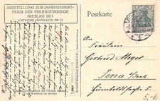 721512) DR Soka da esporre