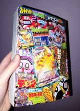 POKEMON rivista Coro Coro con