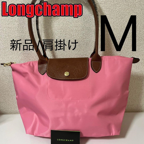 Borsa tracolla longchamp le - longchamp,