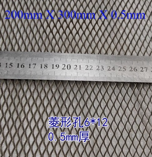 200mm 300mm 5mm - 300mm, 0,5mm