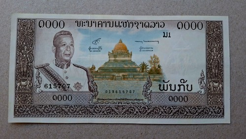 Laos 1000 kip 1975 - kip, sul