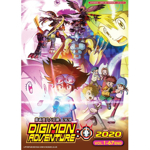 Digimon adventure 2020 - adventure:,