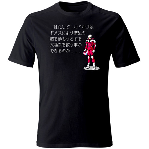 Shirt gyruss intro videogame - t-shirt,