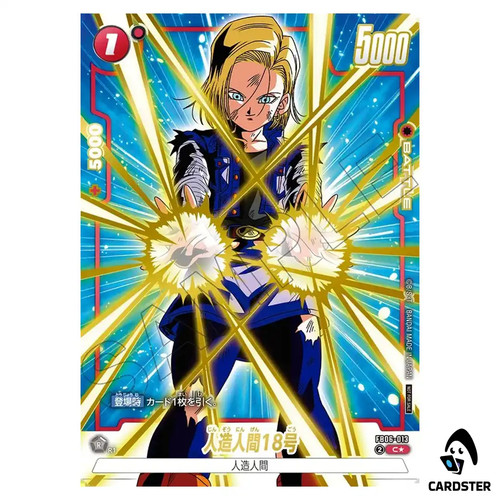 Android fb06 013 - android, 18