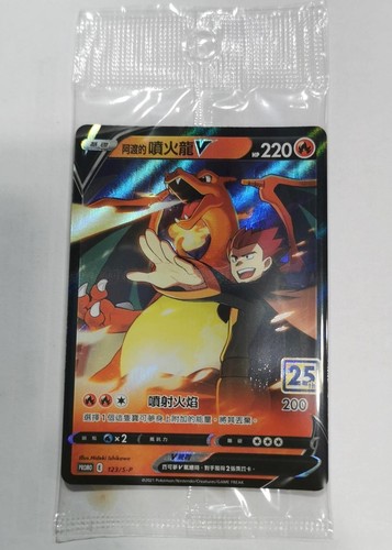 Carta promo pokemon cinese - carta,