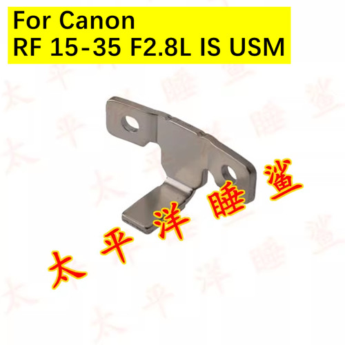 Nuovo per canon 35 - rf, 15-35