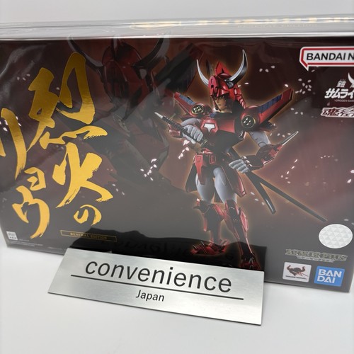Armor plus rekka ryo - armor,