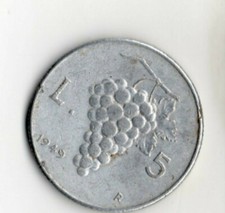 REPUBBLICA ITALIANA 5 LIRE 1949 GRAPPOLO D'UVA - MONETA CIRCOLATA