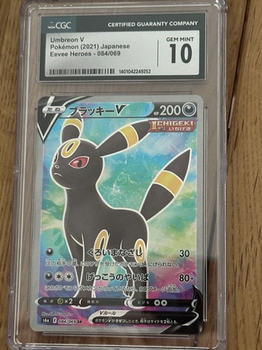 Umbreon cgc eevee heroes - eevee,