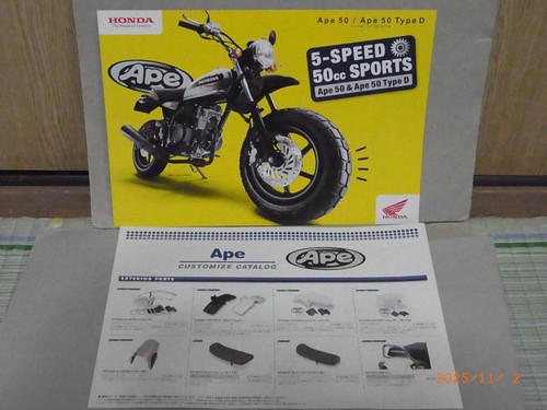Catalogo tipo honda ape ape50 - tipo, ape/ape50