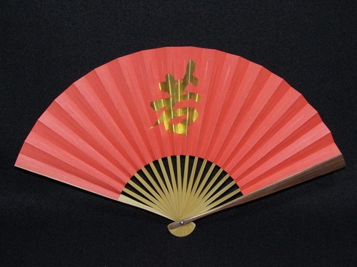 Ventilatore pieghevole