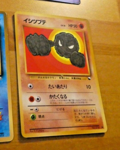 Pokemon pocket monsters - pocket,