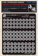 Oceanspirit h094 700 ijn - oceanspirit, 1/700