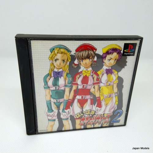 Hyper securities sony - hyper,