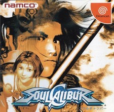 Dreamcast - Soul Calibur (JAP Import) (con OVP) (usato) - (RESTART)