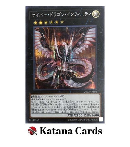 Carte yugioh cyber - carte,