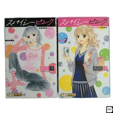 Spicy pink manga complete - complete, vol
