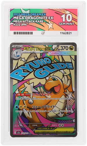 Ace mega dragonite - 10,