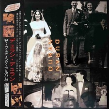 Duran Duran Wedding Album LP