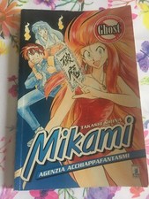 Takashi Shiina - Ghost MIKAMI agenzia acchiappafantasmi n. 1 - Star Comics