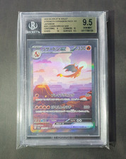 Charizard EX 201 Beckett BGS