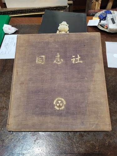 Album fotografico doshisha - fotografico, 7