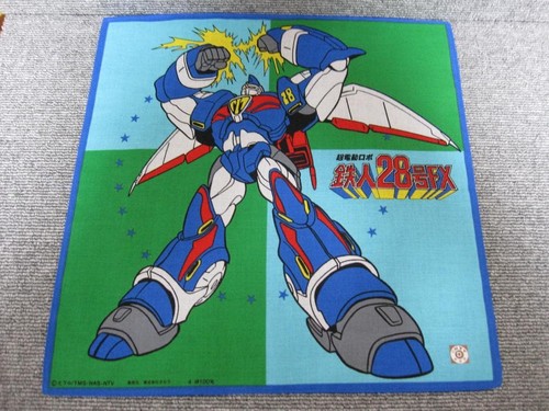 Super electric robot tetsujin - super,