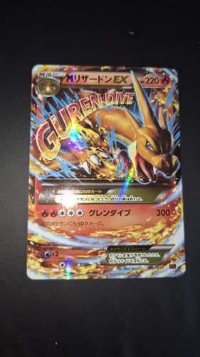 Charizard 002 021 - m, 002/021