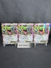 Pokemon Giapponese Rayquaza EX