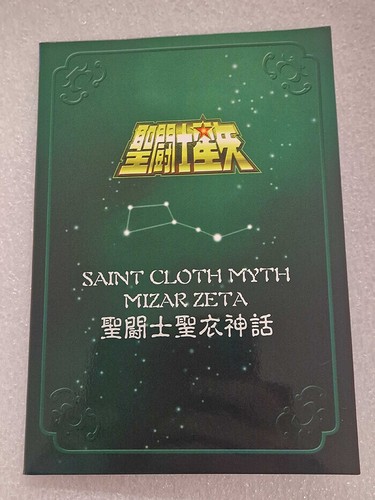 Saint seiya myth cloth metal - myth,