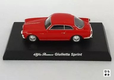 Alfa romeo giulietta - 1/64,