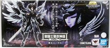 Saint Seiya Hades Myth Cloth
