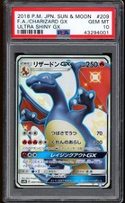 2018 Pokemon Charizard Gx