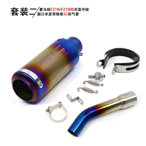 Per yamaha fz1n tubo - per,