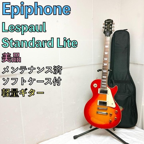 Epiphone lespaul standard lite - epiphone,