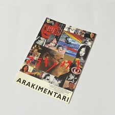 Araki Movie Postcard Nobuyoshi