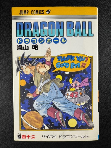 Dragon ball vol - vol., 42