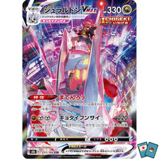 Pokemon duraludon vmax 253 - duraludon, 253-184