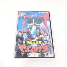 Mazinkaiser DVD Vol. 7