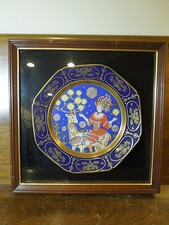 Vintage 1978 Decorative