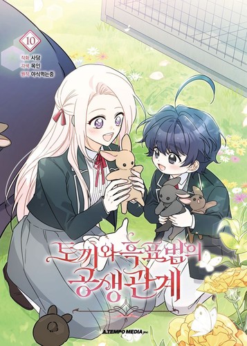 Little rabbit and the big - and,