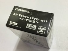 Distributore automatico Bandai
