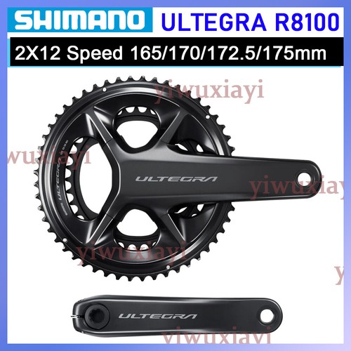 Guarnitura shimano ultegra - guarnitura,