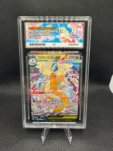 Pokémon mega dragonite - pokémon,